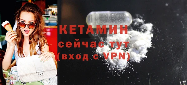 COCAINE Богданович