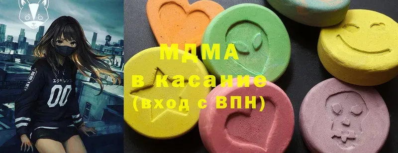 МДМА Molly  blacksprut маркетплейс  Волчанск 