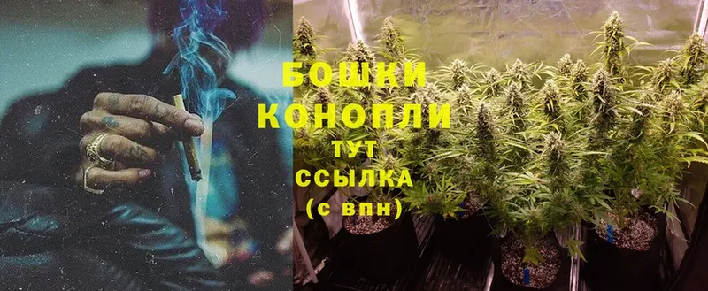 Шишки марихуана White Widow  сколько стоит  Волчанск 